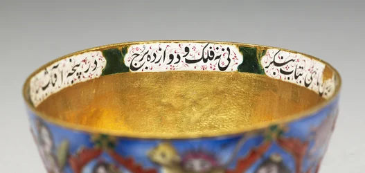 Kom met deksel, schotel en lepel met astrologische decoratie, begin 19e eeuw