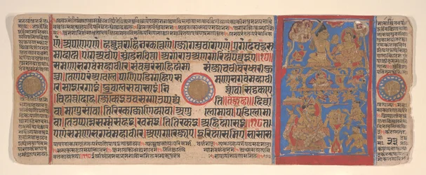 Blad uit een Kalpa Sutra Jain Boek van Rituelen, 15e eeuw