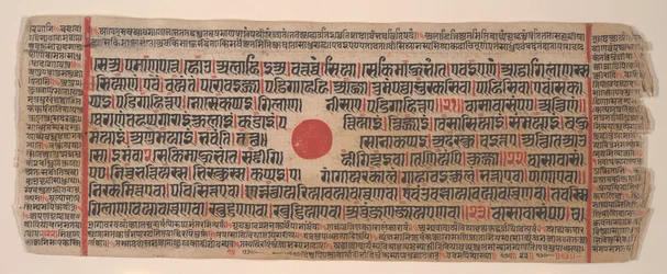 Blad uit een Kalpa Sutra Jain Boek van Rituelen, 15e eeuw