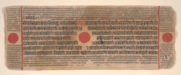 Blad uit een Kalpa Sutra Jain Boek van Rituelen, 15e eeuw