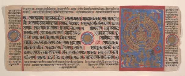 Blad uit een Kalpa Sutra Jain Boek van Rituelen, 15e eeuw