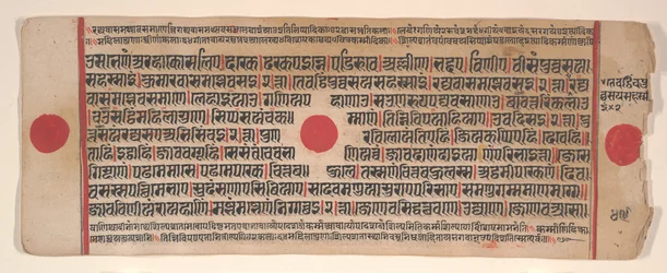 Blad uit een Kalpa Sutra Jain Boek van Rituelen