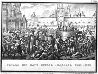 Hongersnood tijdens het bewind van Boris Godunov Uit Geïllustreerde Karamzin, 1836