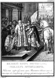 Grootvorst Rostislav Mstislavich van Kiev uit Geïllustreerde Karamzin, 1836