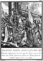 Ontmoeting tussen Iziaslav I en Vsevolod I. 1073 Uit Geïllustreerde Karamzin, 1836