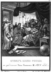 Prins Roman ontving de ambassadeurs van Paus Innocentius III, 1204 Uit Geïllustreerde Karamzin, 1836