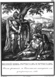 Rostislav Mstislavich vindt de stervende prins Izyaslav Davidovich. 1161 Uit Geïllustreerde Karamzin