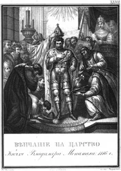 De kroning van Vladimir Monomach, 1116, uit Geïllustreerde Karamzin, 1836
