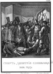De dood van Valse Dmitriy I. 1606 Uit Geïllustreerde Karamzin, 1836