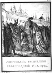 De Val van de Republiek Novgorod, 1478, Uit Geïllustreerde Karamzin, 1836