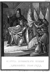 De Eed van Dovmont. 1269 Uit Geïllustreerde Karamzin, 1836