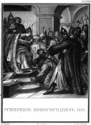 De onderdrukking van de Novgorodianen door Vladimir Monomakh, 1116 Uit Geïllustreerde Karamzin, 1836