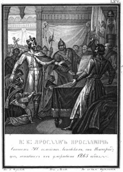 Yaroslav Yaroslavich redt 300 Litouwse families in Novgorod Uit Geïllustreerde Karamzin, 1836