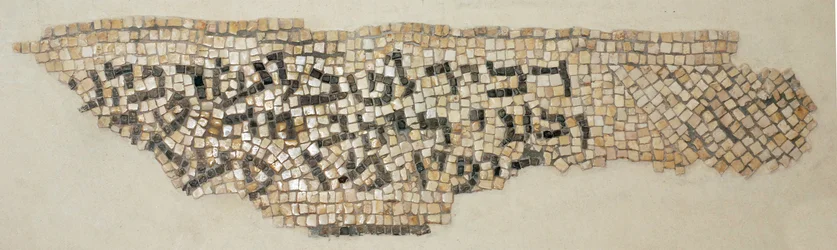 Inscriptie uit de Eshtamoa-synagoge bij Hebron, Westelijke Jordaanoever, c.4e-5e eeuw na Christus (mozaïek)