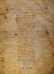 De eed van Hippocrates Byzantijns manuscript, 12e eeuw