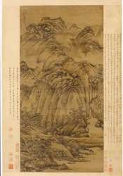 De Houthakker van Luofu, 1366