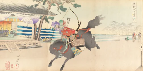 Chiyoda Kasteel Album van Mannen