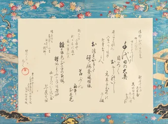 Het Binnenpaleis van Chiyoda