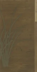 Gevallen bloemen, spelende vissen, Ming- of Qing-dynastie