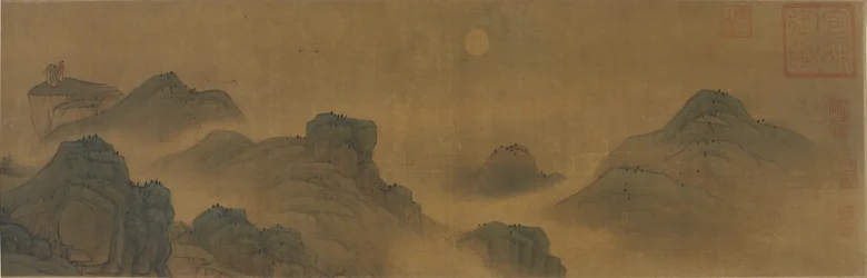 Zon en maan over land en zee, Ming of Qing dynastie