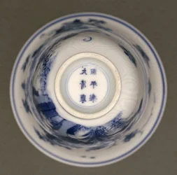 Half-eierschaal bekerkop, Kangxi merk en periode 1662-1722