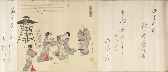 De klok rond in Yoshiwara