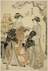 Nanamachi van de Yotsumeya met bedienden Sumano en Akashi