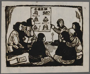 Propaganda voor nieuwe verloskunde, ca. 1945