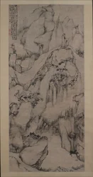 De Vreemde Pijnbomen van de Berg Tiantai