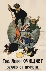 Kameraad Lenin reinigt het land van afval, affiche, 1920