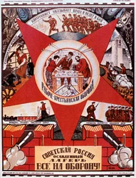 Rusland is een kamp in staat van beleg, 1919