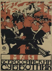 De 1e mei is de All-Russische subbotnik, 1920
