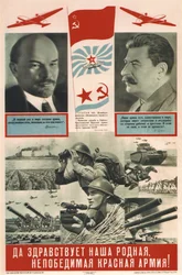 Lang leve ons dierbare en onoverwinnelijke Rode Leger! - 1939 - 95x62 - Russische Staatsbibliotheek, Moskou