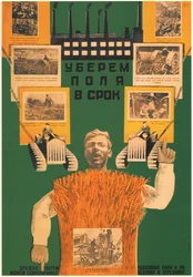 Laten we de oogst op tijd binnenhalen, 1930