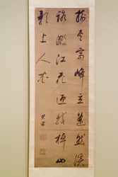 Calligrafie