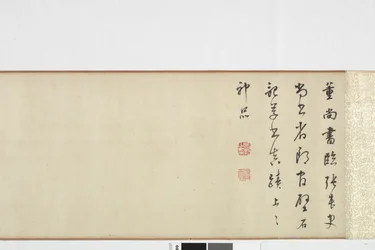 Vrijehand kopie van Zhang Xu