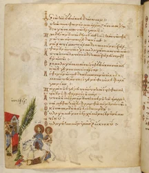 Add MS 19352 f.157v, Palmzondag, uit de 