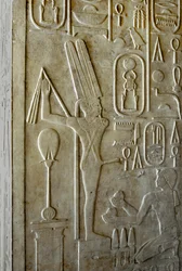 Egyptische oudheid: hiëroglief die de god Ithyphallic Min afbeeldt, witte kapel van farao Sesostris I (1962-1928 v.Chr.) 12e dynastie, heiligdom gebouwd ter ere van de god Amon