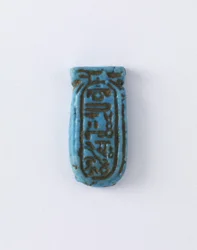 Aten cartouche, Nieuwe Koninkrijk