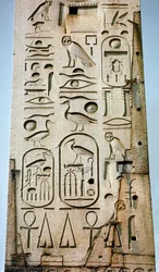 Egyptische antiquiteit: detail van de Lateranense obelisk bedekt met hiërogliefen uit de Tempel van Amon in Thebe. 15e eeuw v.Chr. Sint-Jansplein, Rome
