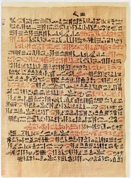 Fragment van de Ebers Papyrus, Nieuwe Rijk, ca. 1550 v.Chr.