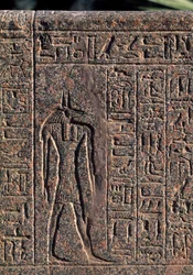 Afbeelding van Anubis, (detail)