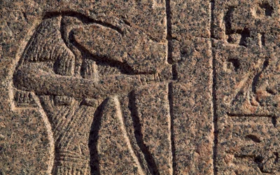 Afbeelding van Thoth, detail van inscriptie en reliëf van Thoth en Horus, sarcofaag van Amenhotep, Memphis (UNESCO Werelderfgoedlijst)