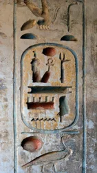 Egyptische oudheid: cartouche van farao Ramses III. Dodentempel van Ramses III (1187-1156 v.Chr.). Luxor, Medinet Habu, Egypte