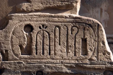 Egyptische oudheid: cartouche van farao Ramses III. Dodentempel van Ramses III (1187-1156 v.Chr.). Luxor, Medinet Habou, Egypte
