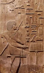 Paneel uit een nis in de kapel van het graf van Hezyre, hoofd van de koninklijke schrijvers, uit Saqqara, Oude Rijk