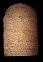 Egyptische antiquiteit: kalkstenen stèle die Pia voorstelt die de krokodillengod Sobek aanbidt, gevolgd door haar zoon Iy-Hebnef die offers brengt aan de god. Uit de tempel van Sobek in Dahamsha