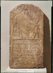 Stèle gewijd aan Isis met Cleopatra VII die een offer brengt aan Isis die haar zoon Horus borstvoeding geeft