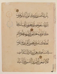 Dubbele pagina van de Koran