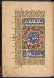 Frontispice van het vijfde deel van Sultan Baybars